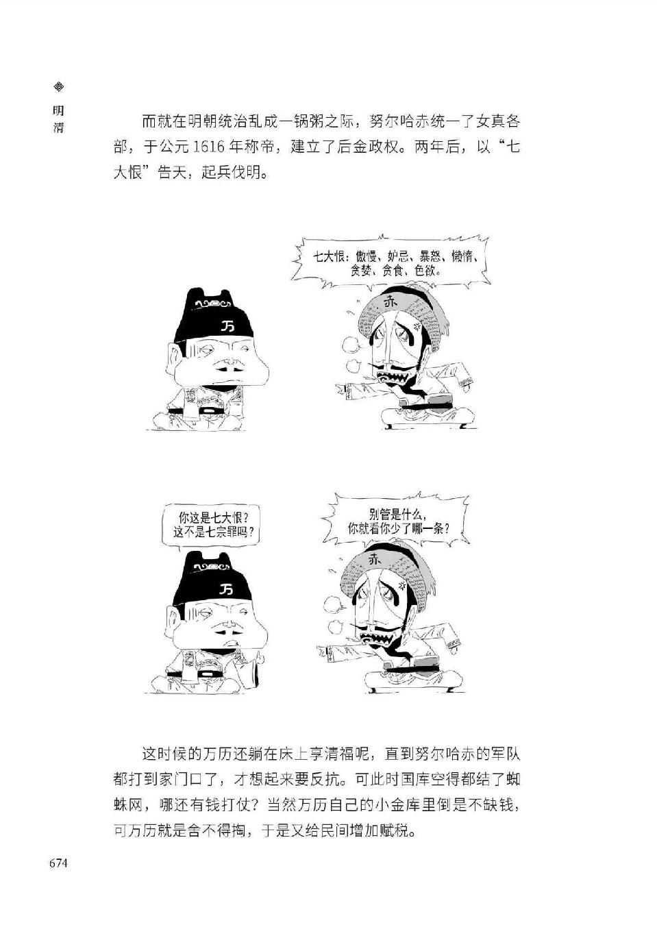 0703 - 图1