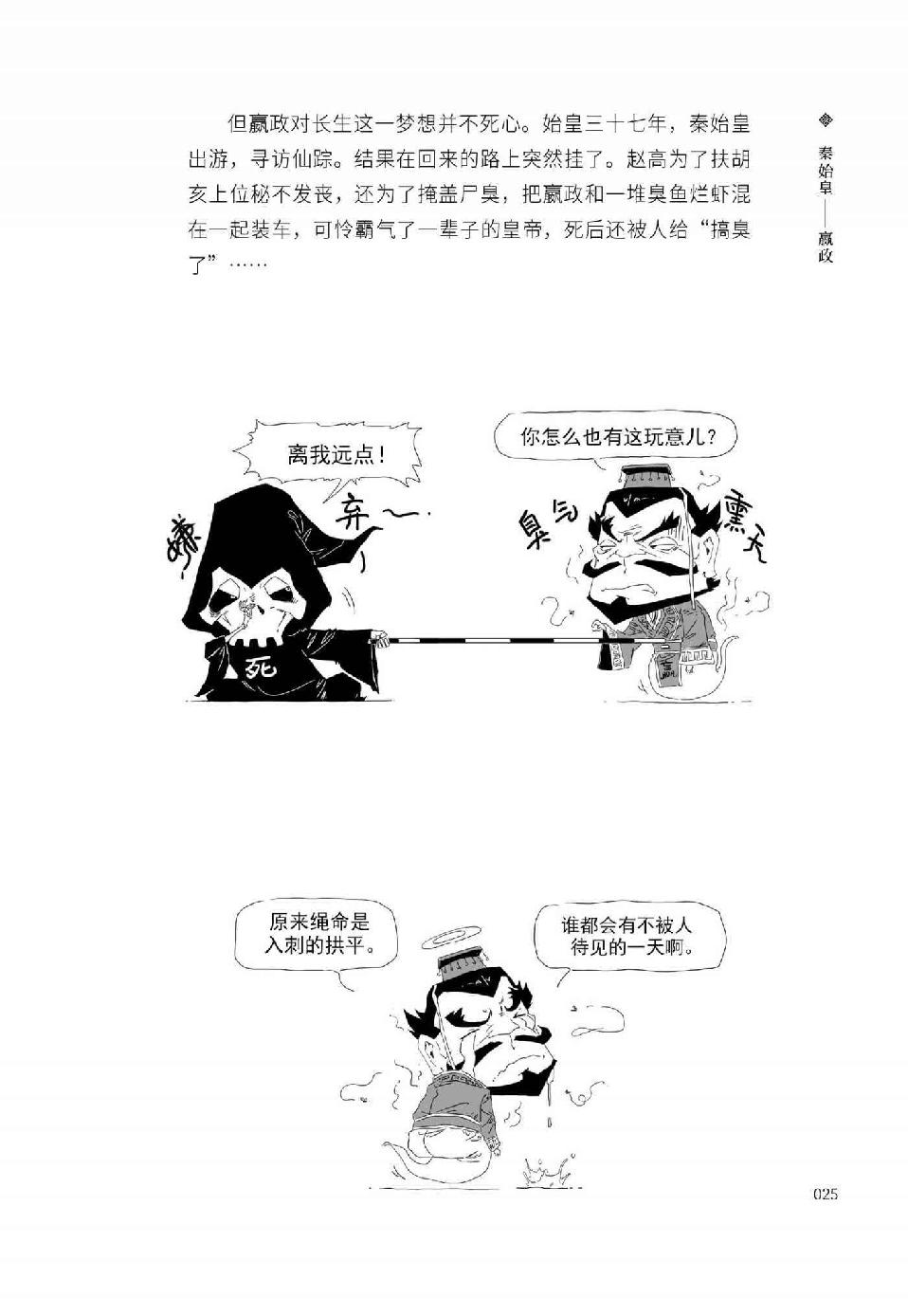 0036 - 图1