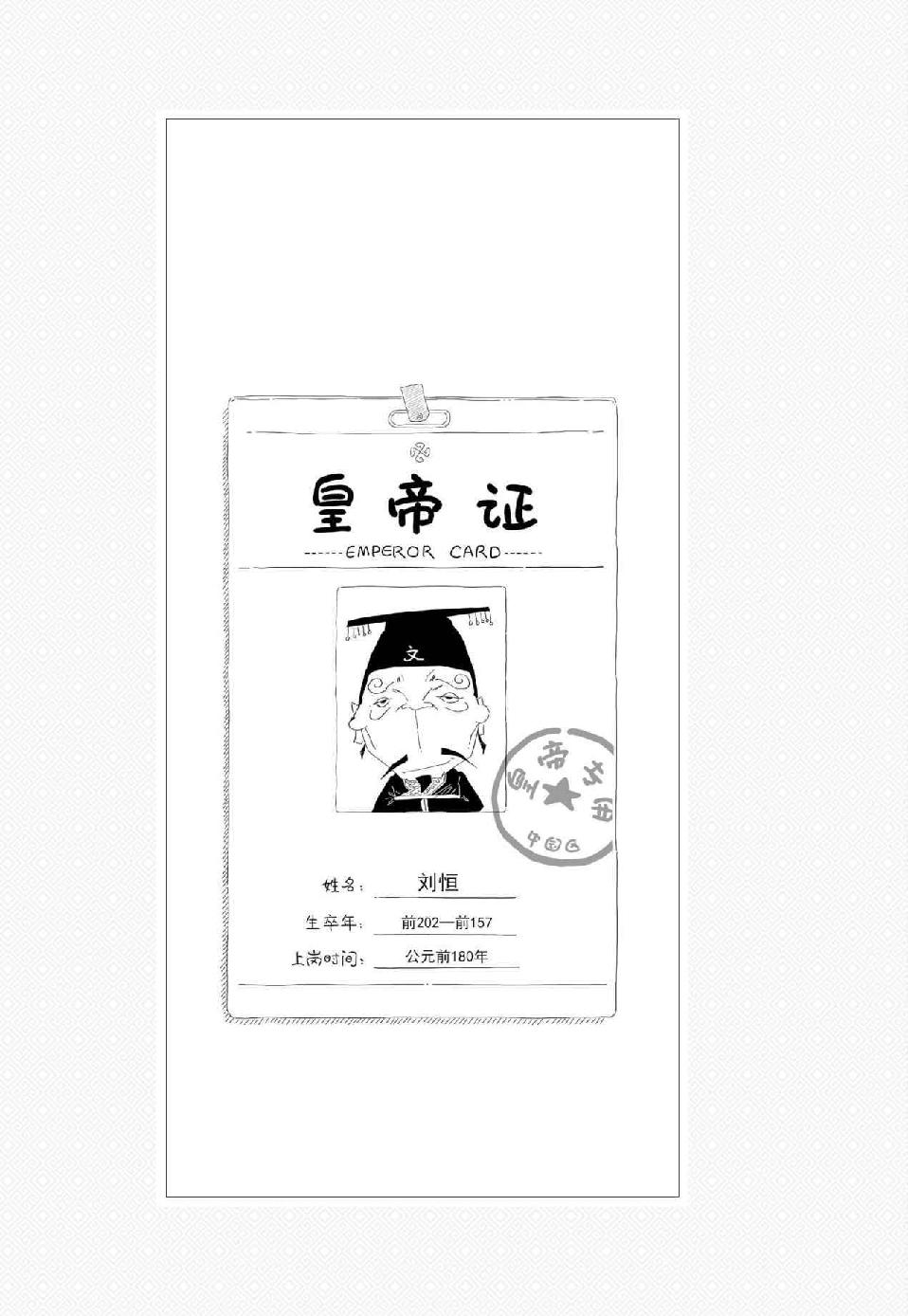 0087 - 图1