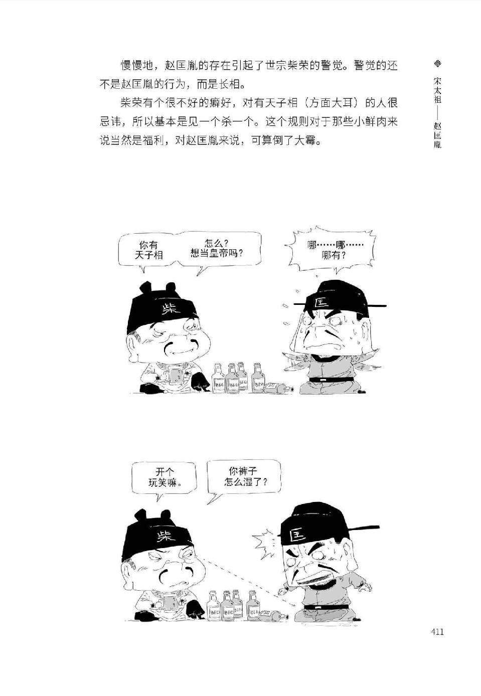 0430 - 图1