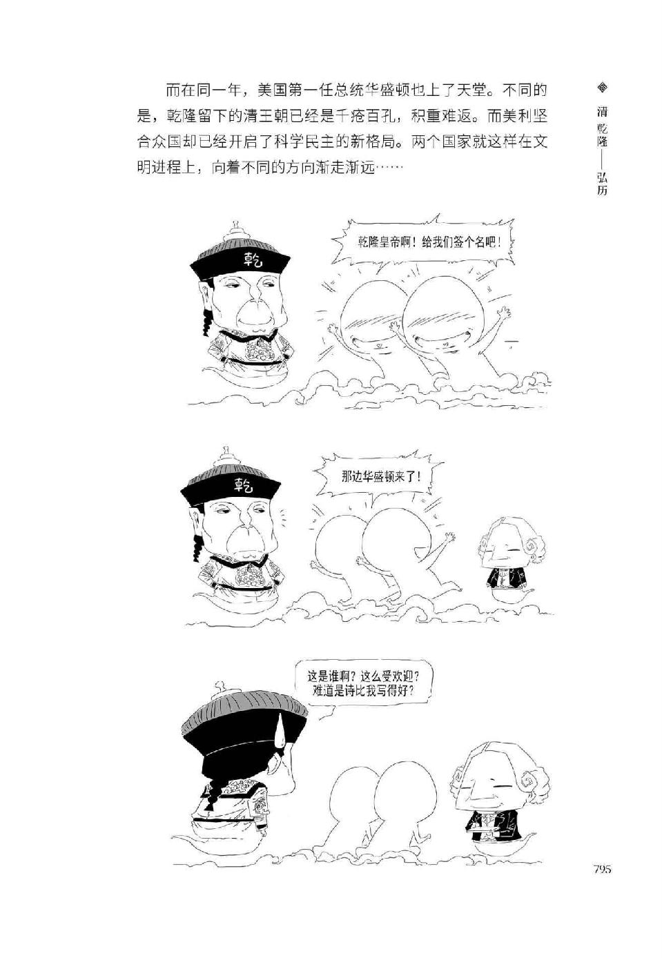 0824 - 图1
