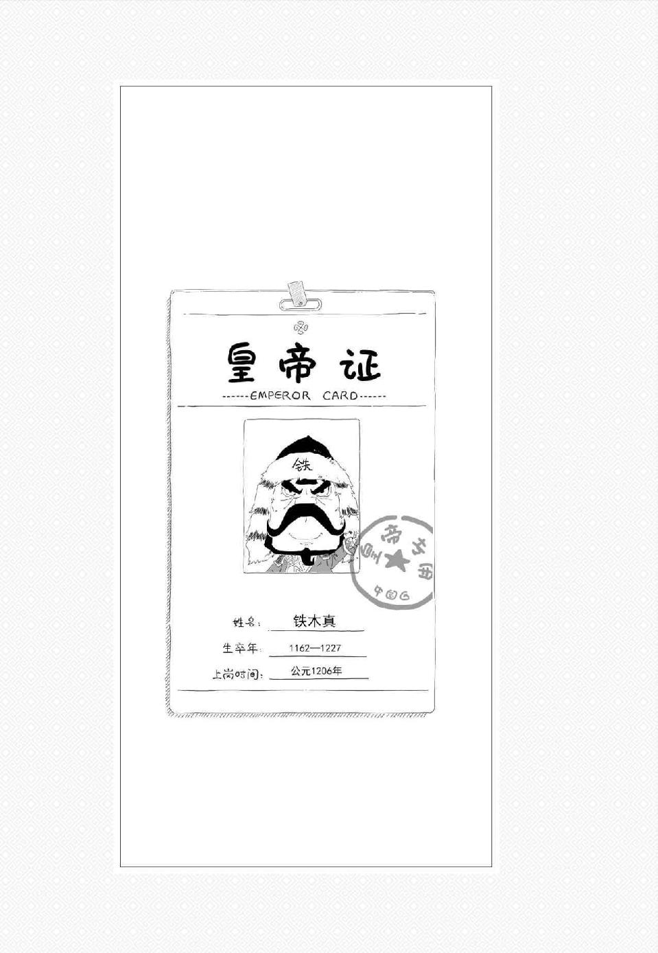 0557 - 图1