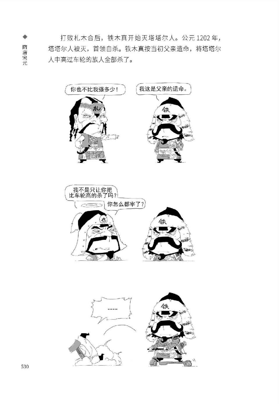 0549 - 图1