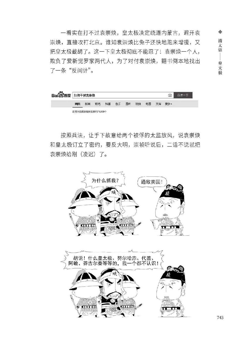 0772 - 图1