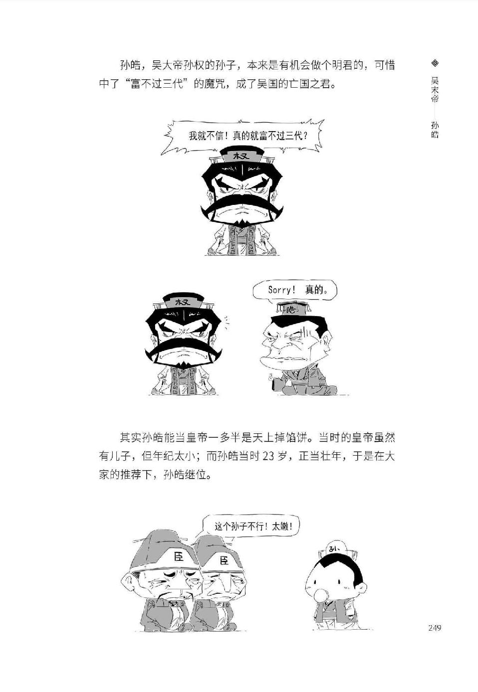 0260 - 图1
