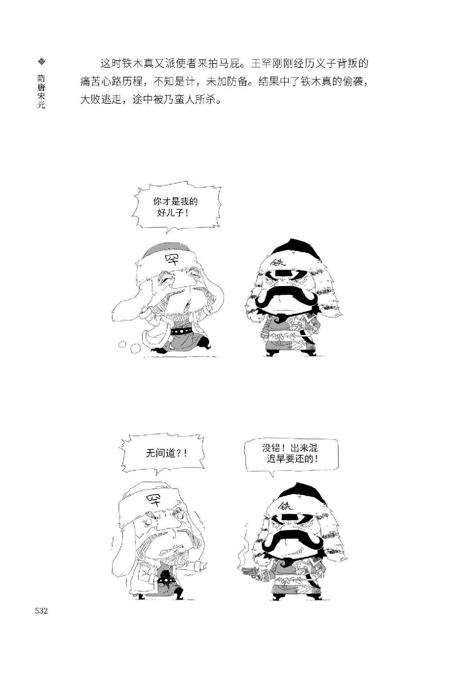 0551 - 图1