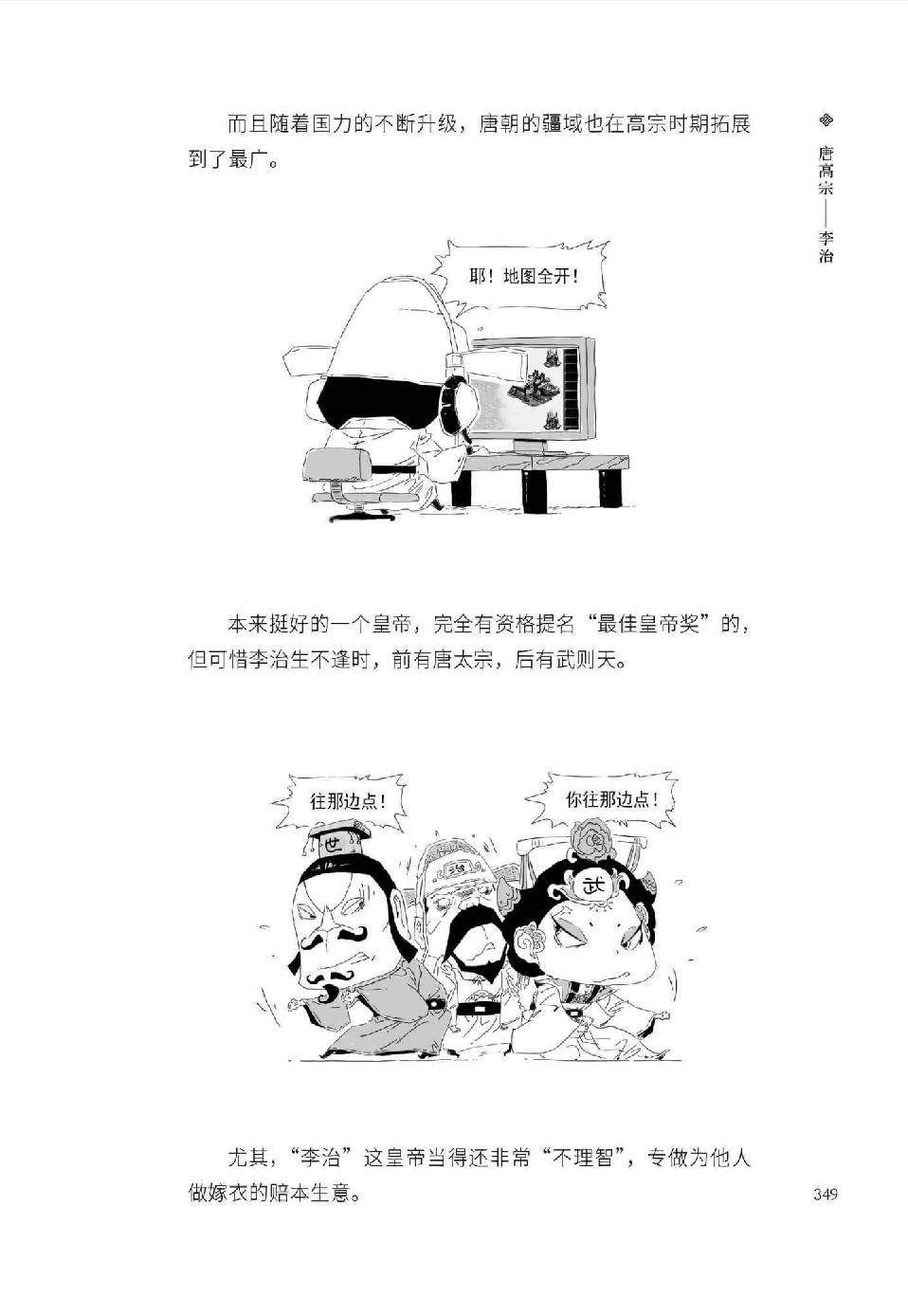 0368 - 图1