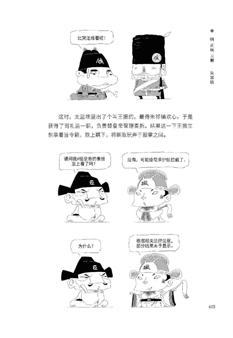 0634 - 图1