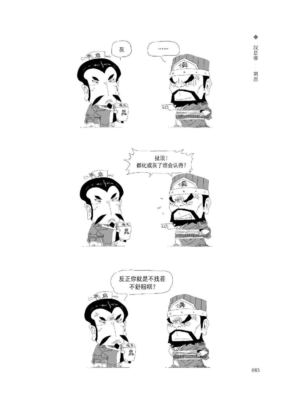0094 - 图1
