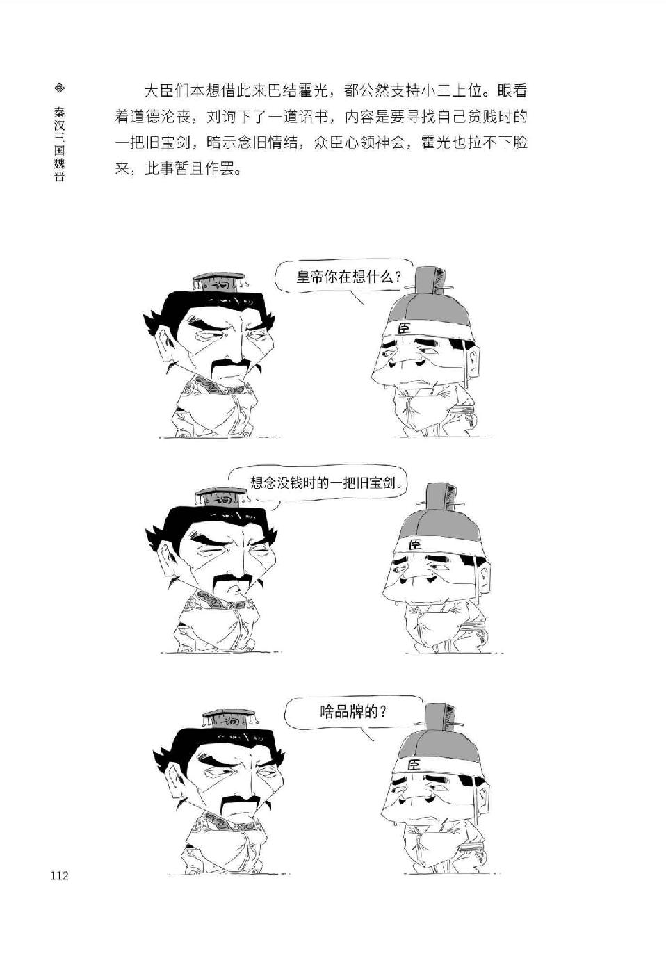 0123 - 图1