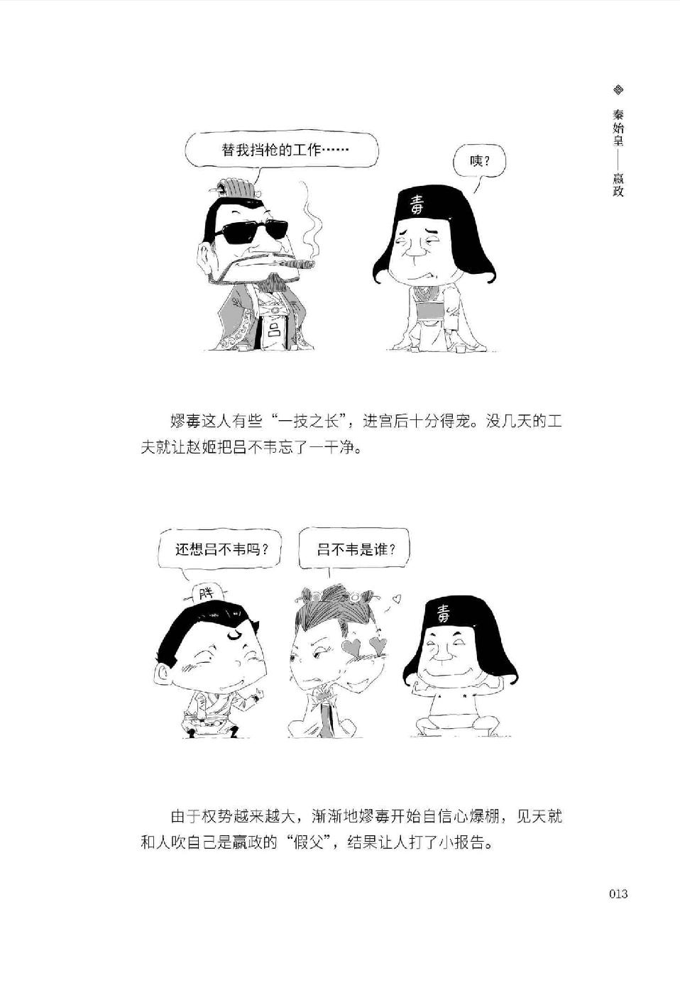 0024 - 图1