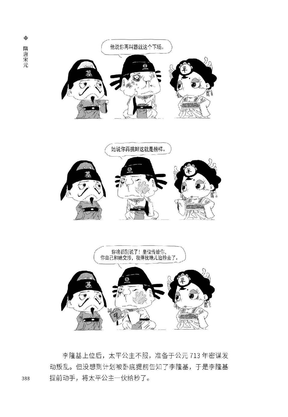 0407 - 图1