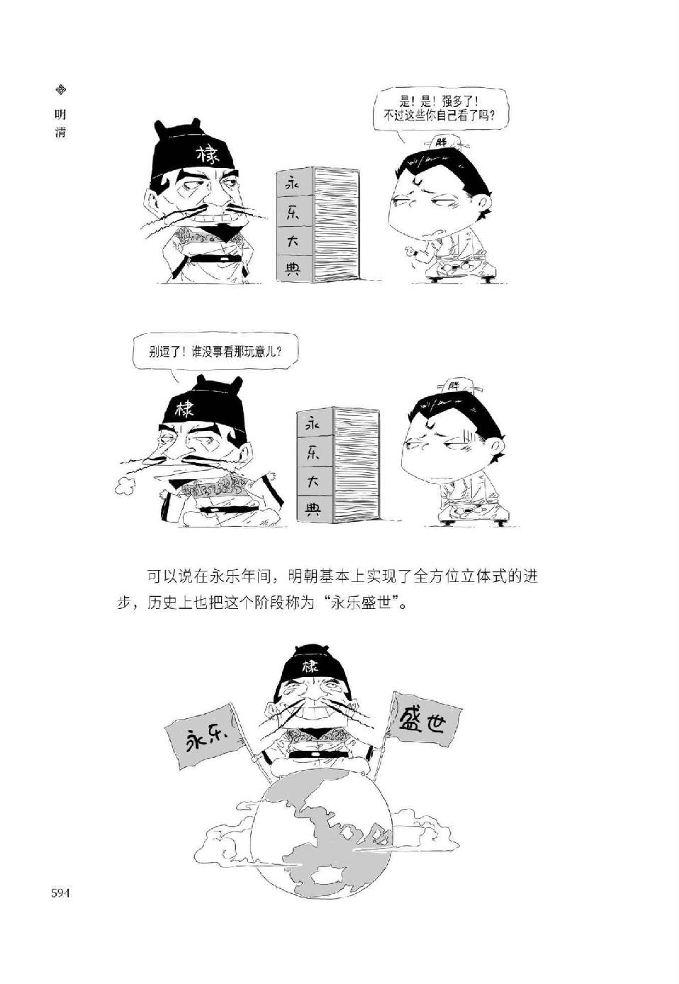 0623 - 图1