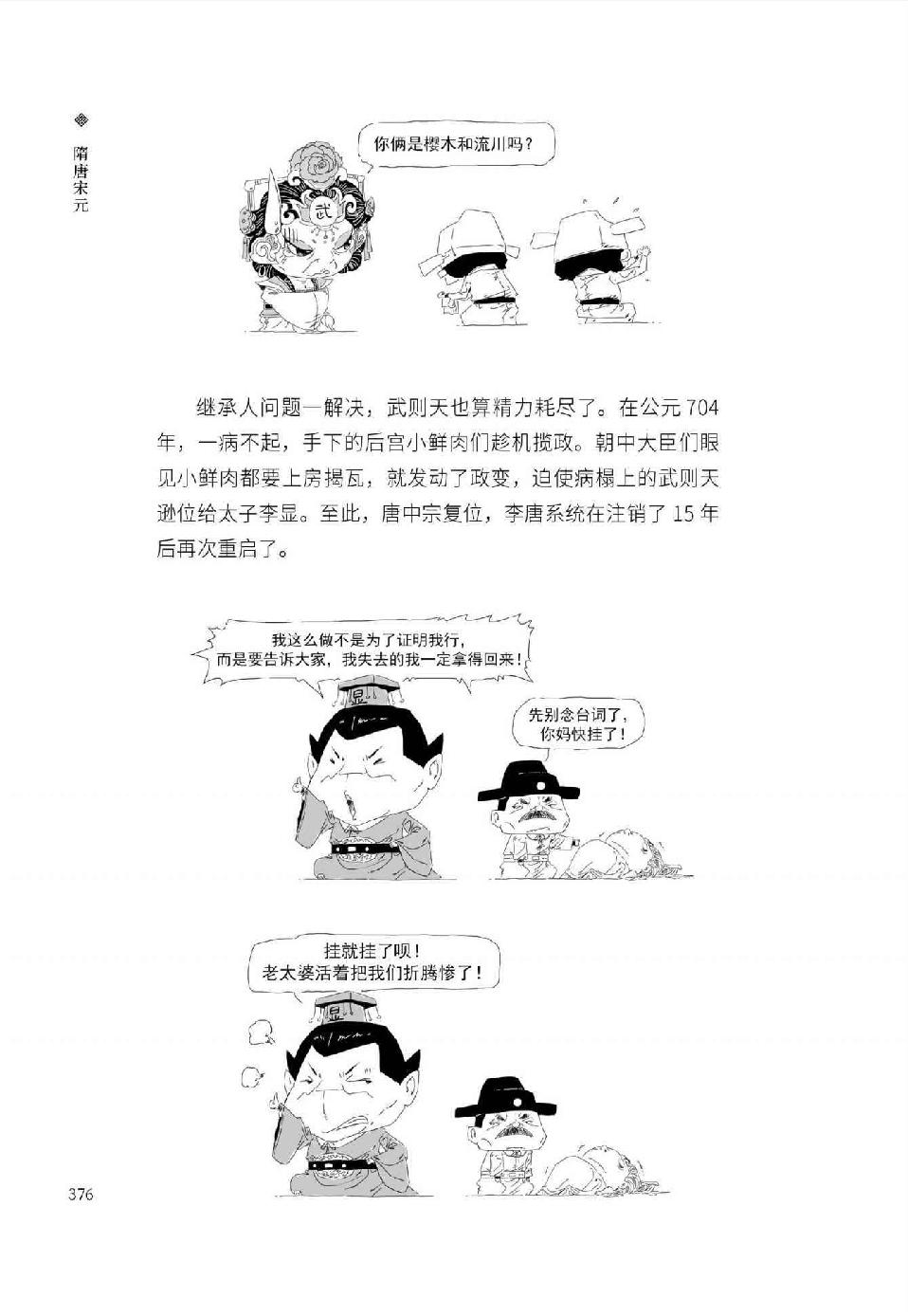 0395 - 图1