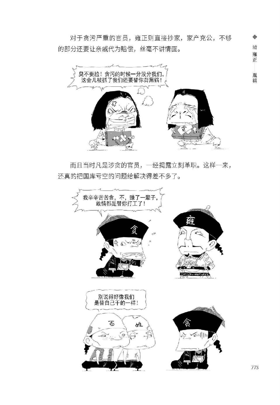 0802 - 图1