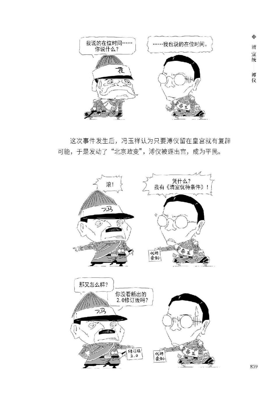 0868 - 图1