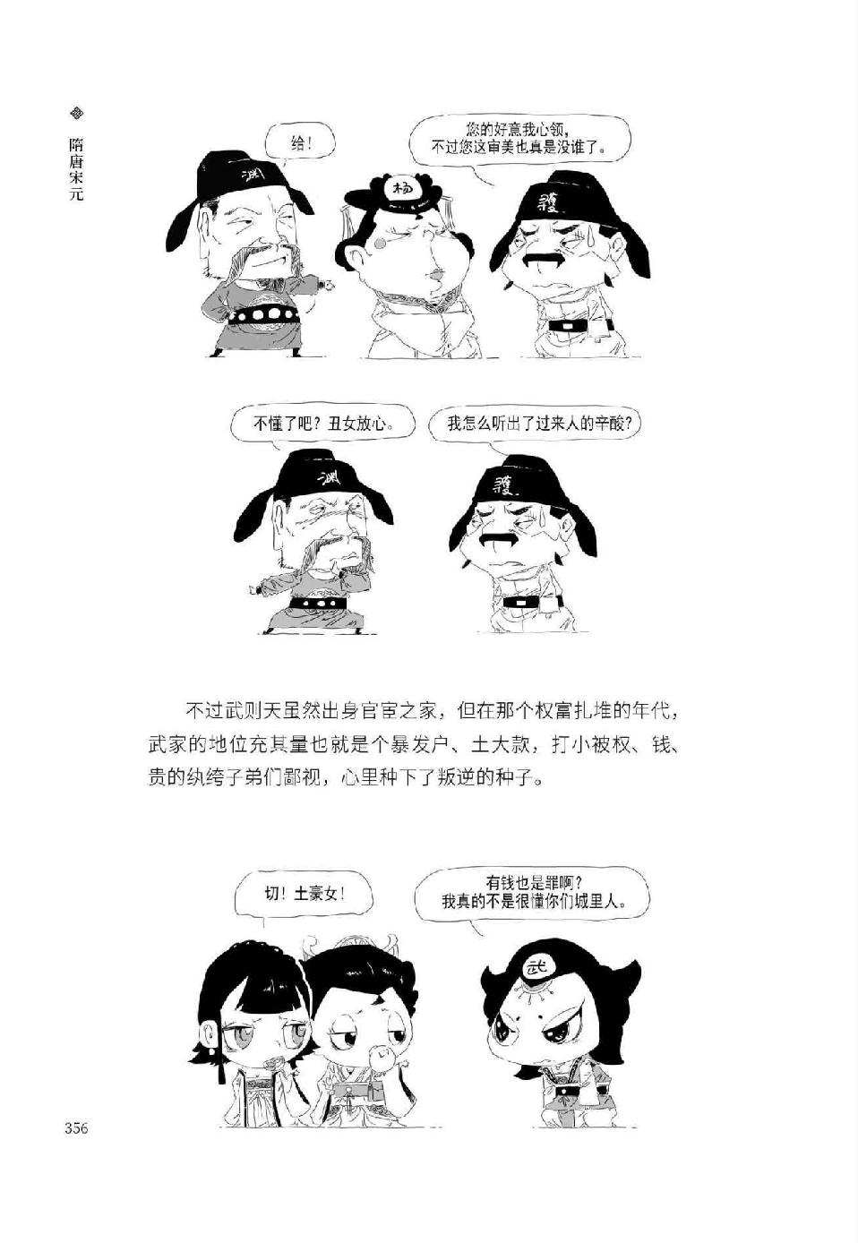 0375 - 图1