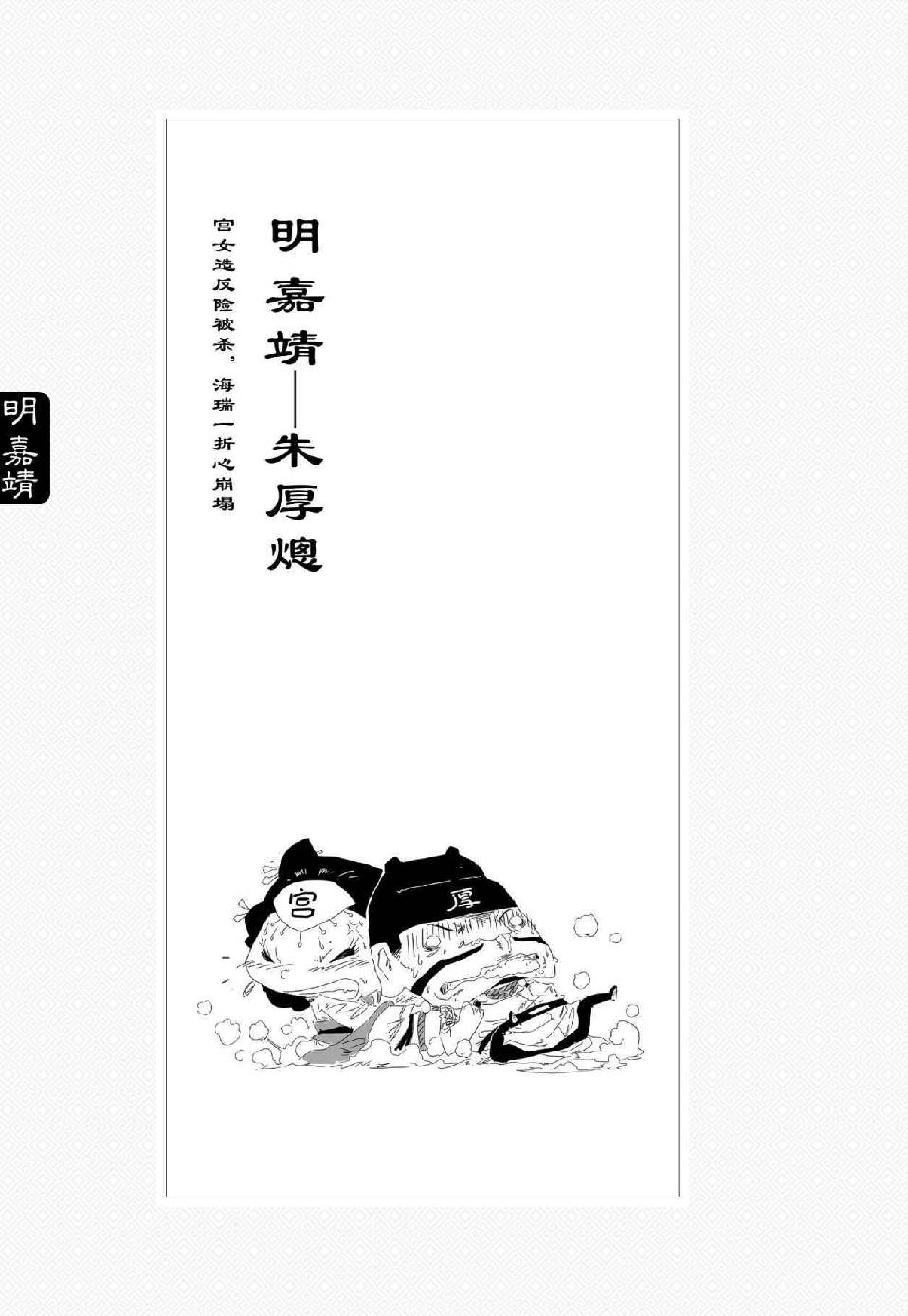 0679 - 图1
