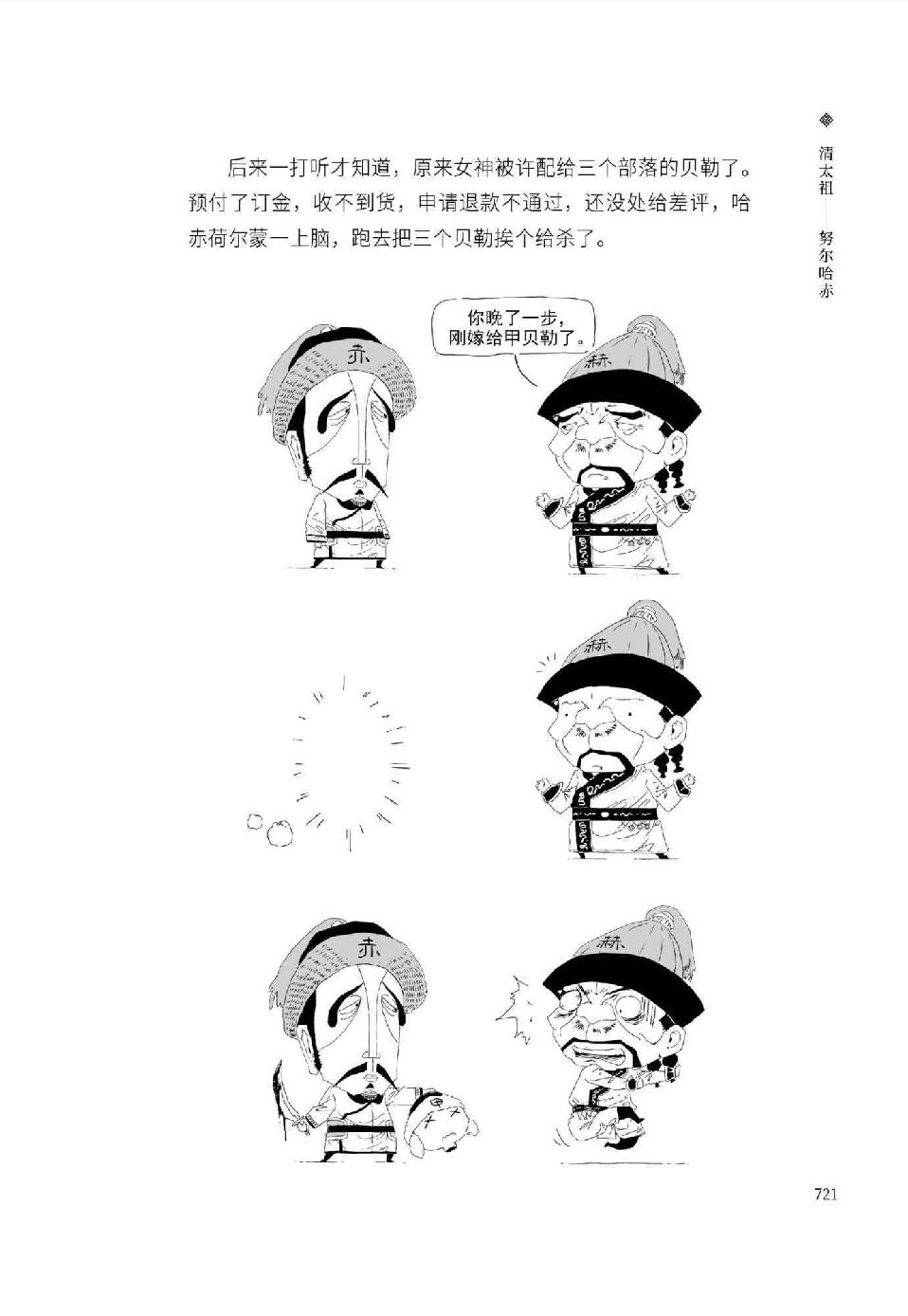0750 - 图1