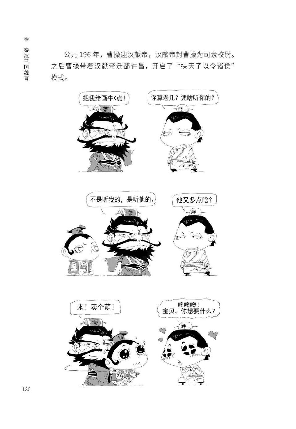0191 - 图1