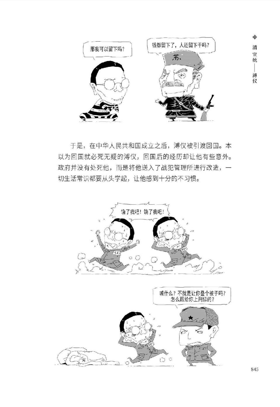 0874 - 图1