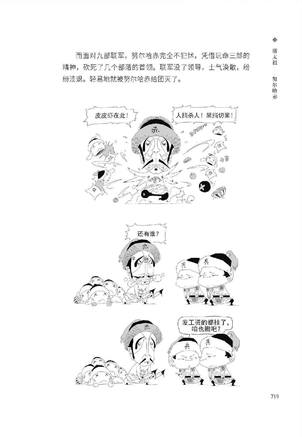 0748 - 图1