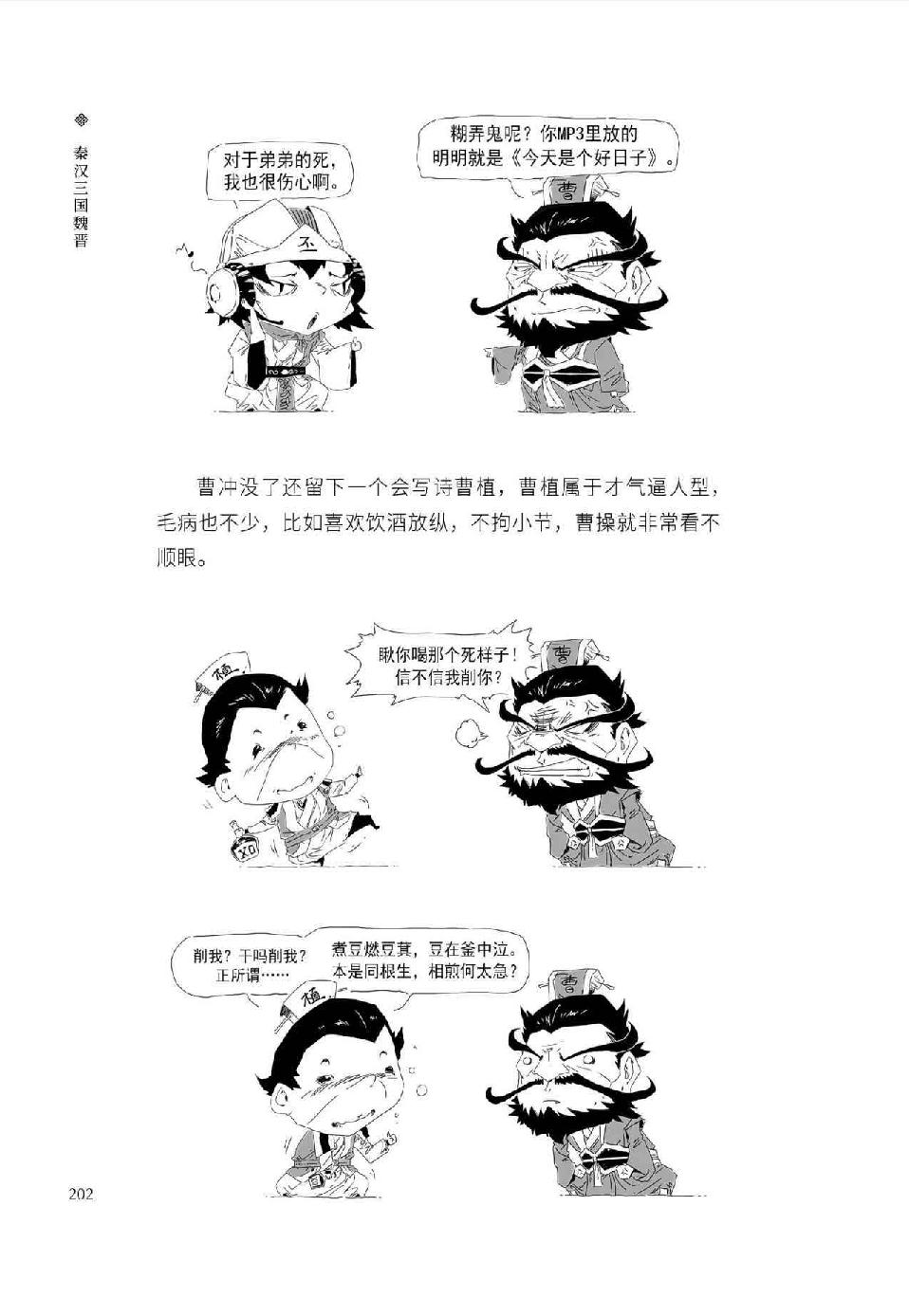 0213 - 图1