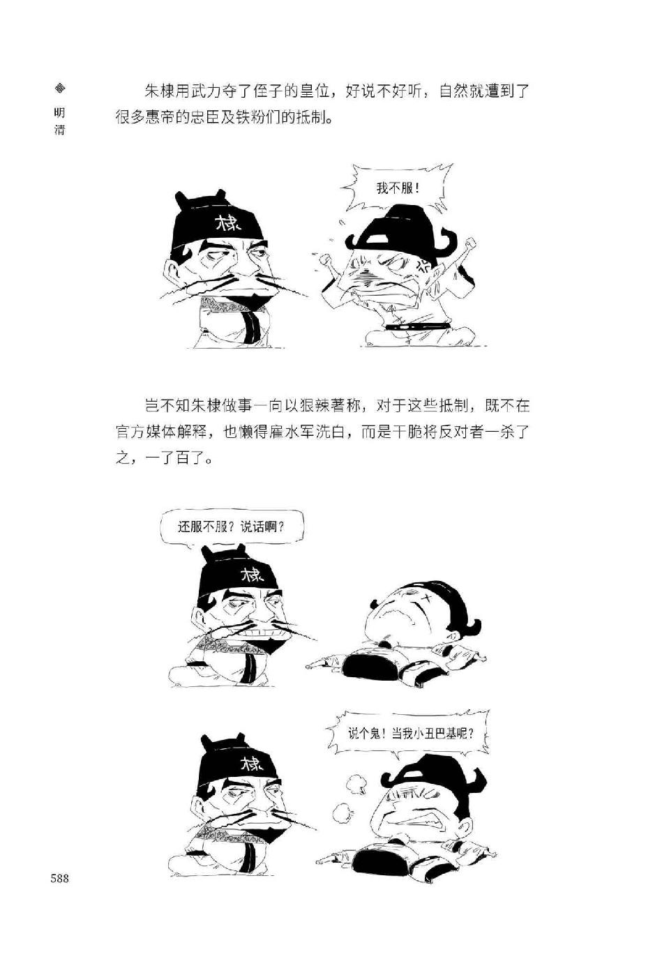 0617 - 图1