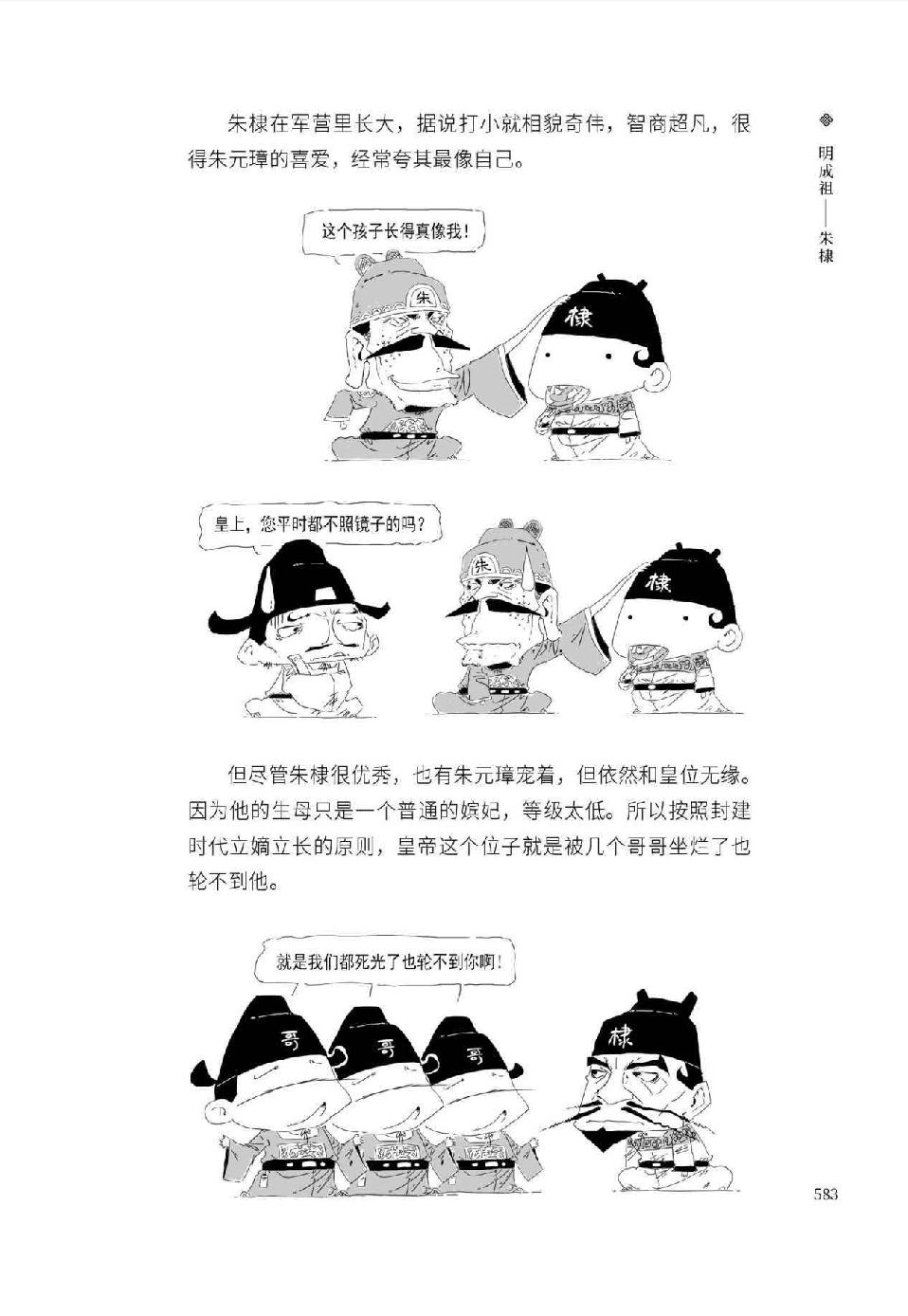 0612 - 图1