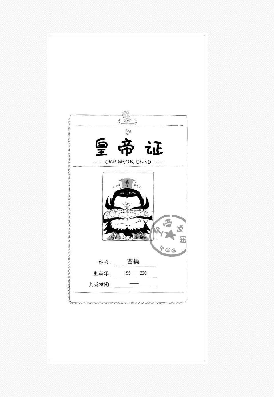 0209 - 图1