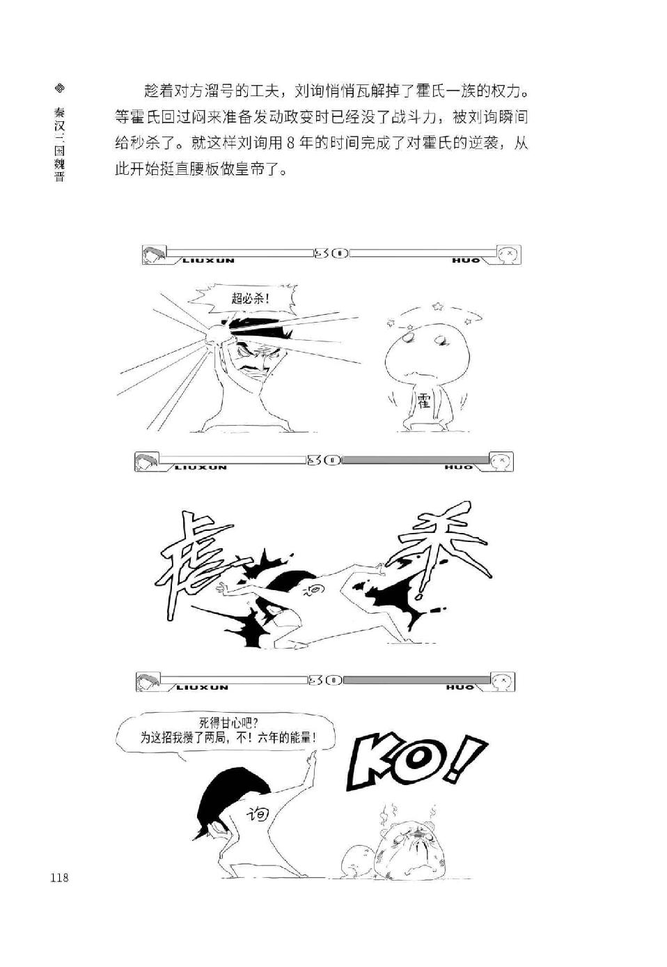 0129 - 图1
