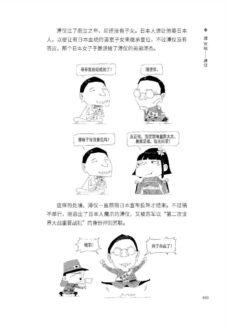 0872 - 图1
