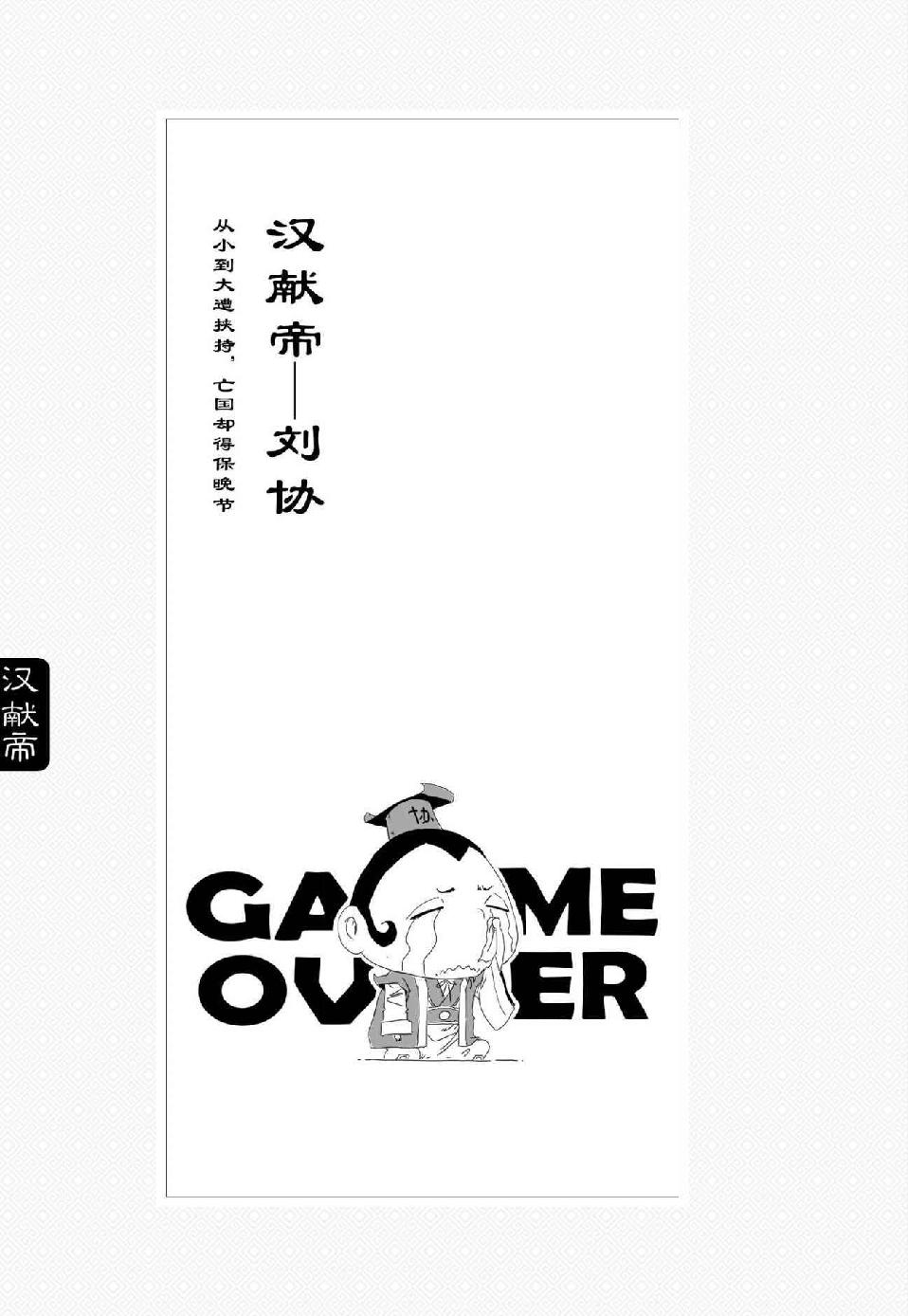 0169 - 图1
