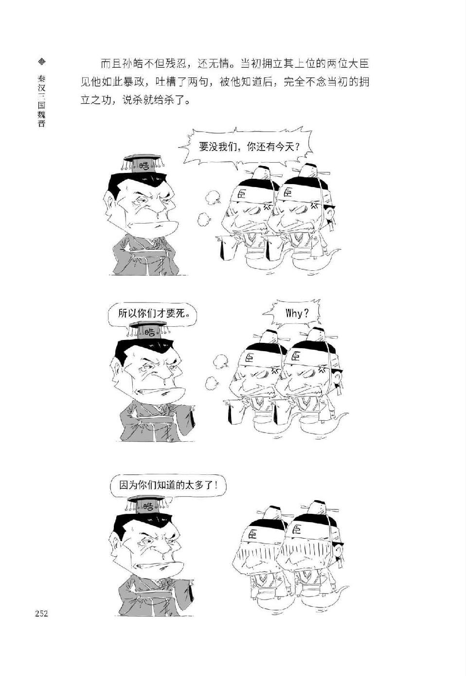 0263 - 图1