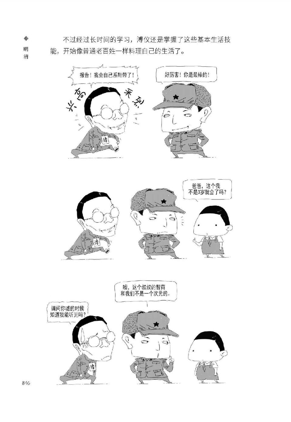 0875 - 图1