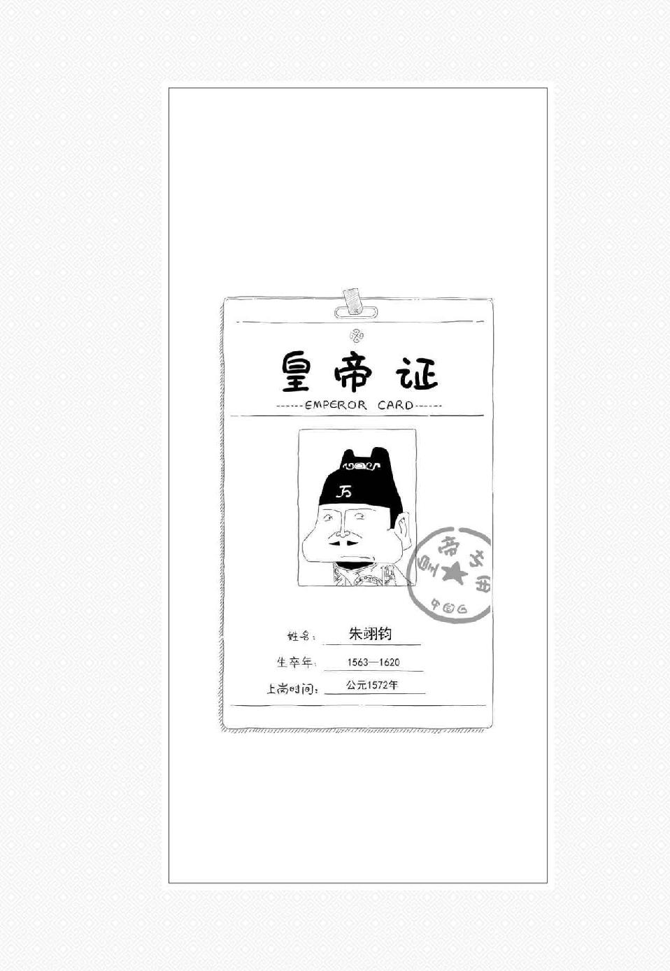 0706 - 图1