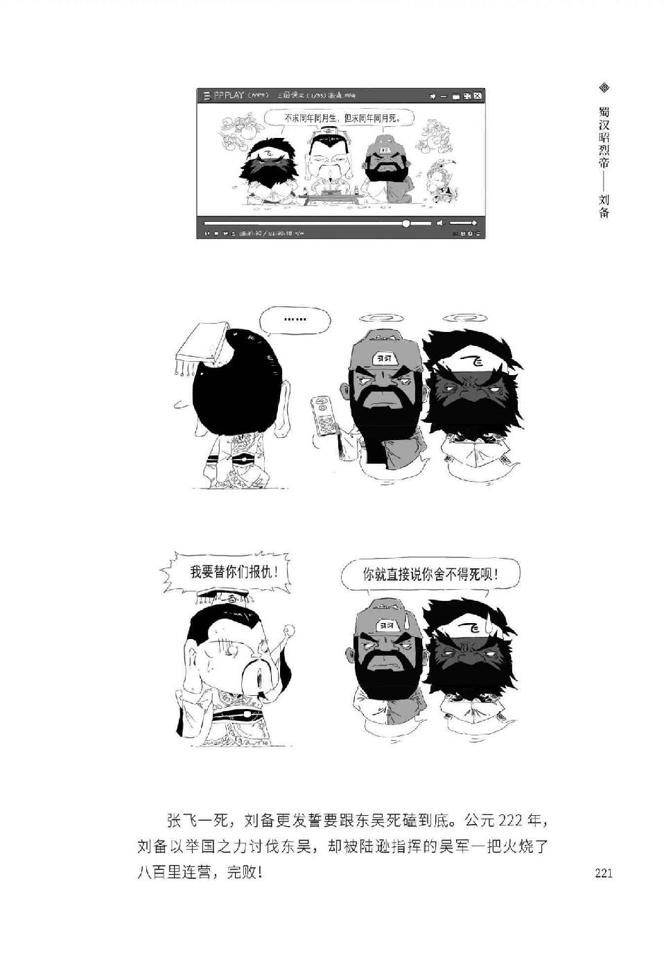 0232 - 图1