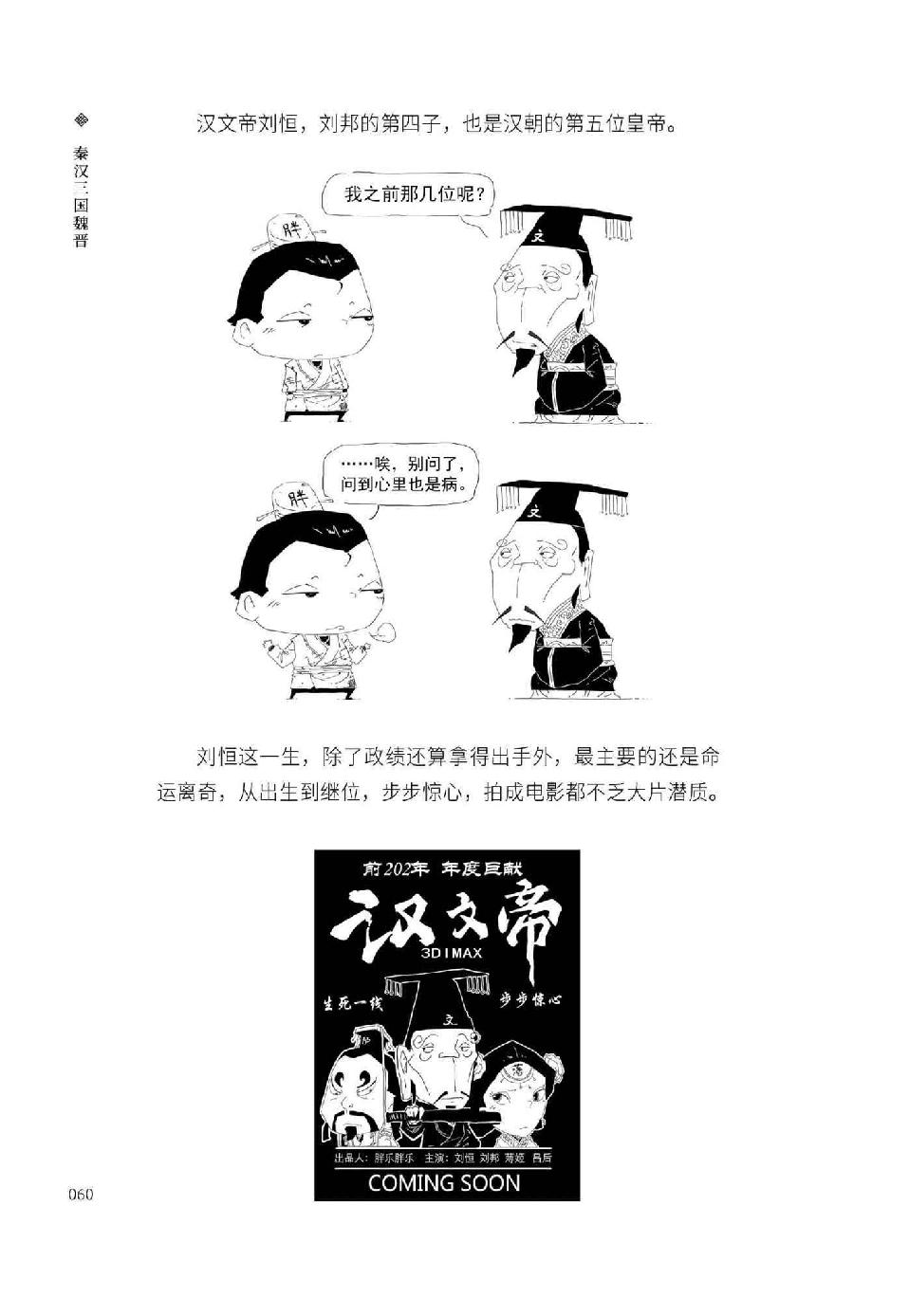 0071 - 图1