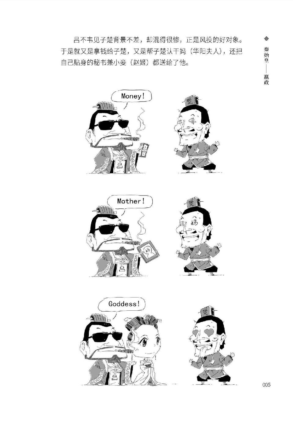 0016 - 图1