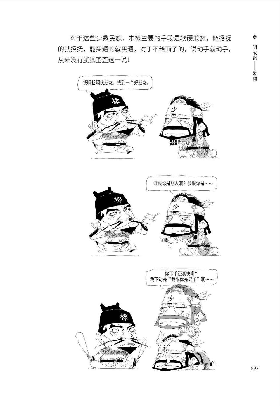 0626 - 图1