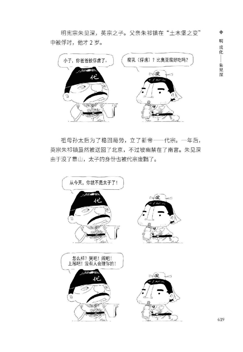 0648 - 图1
