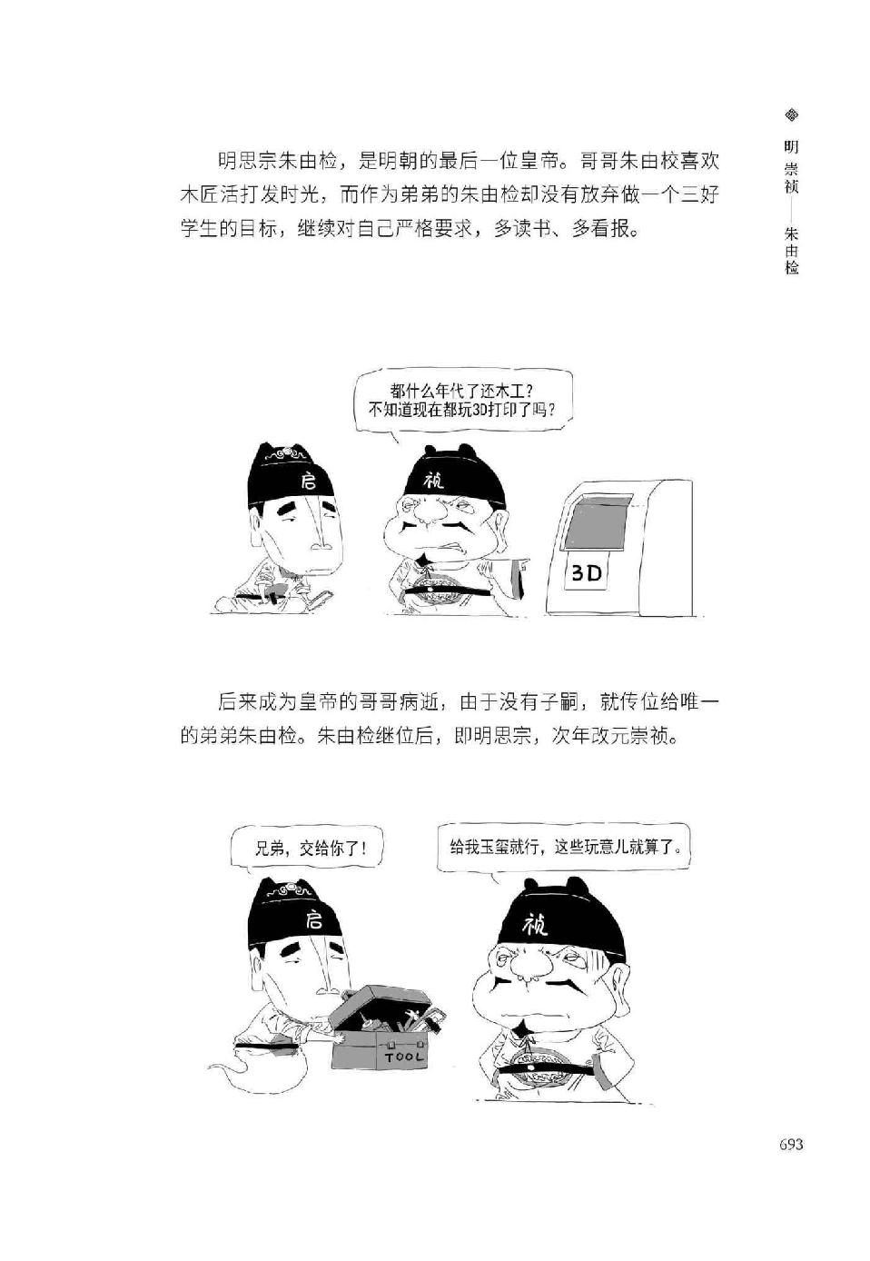 0722 - 图1