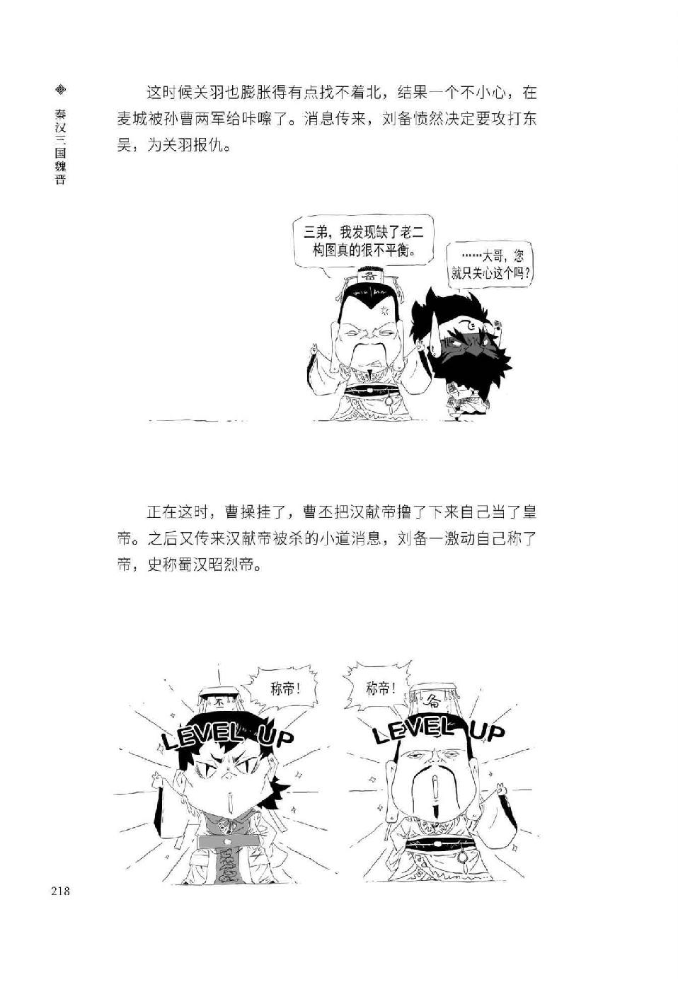 0229 - 图1