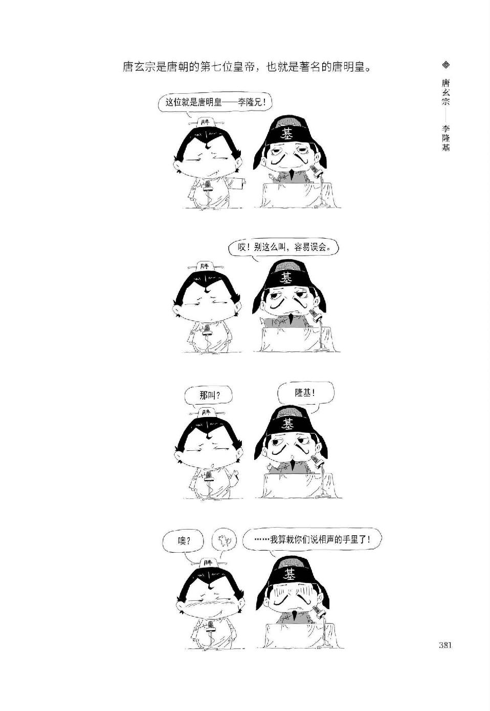 0400 - 图1