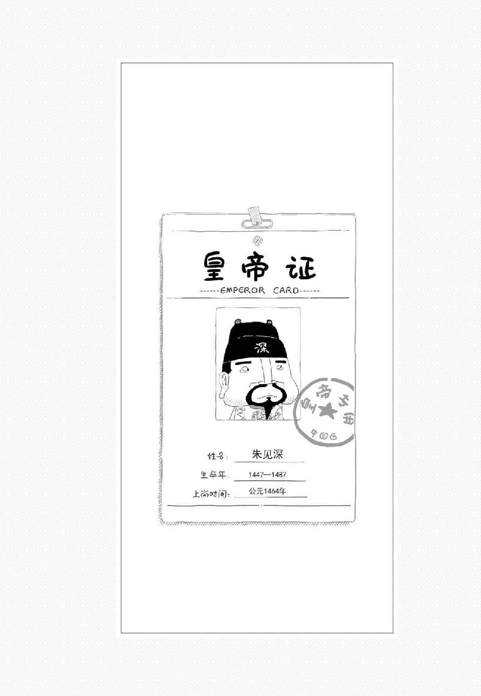 0662 - 图1