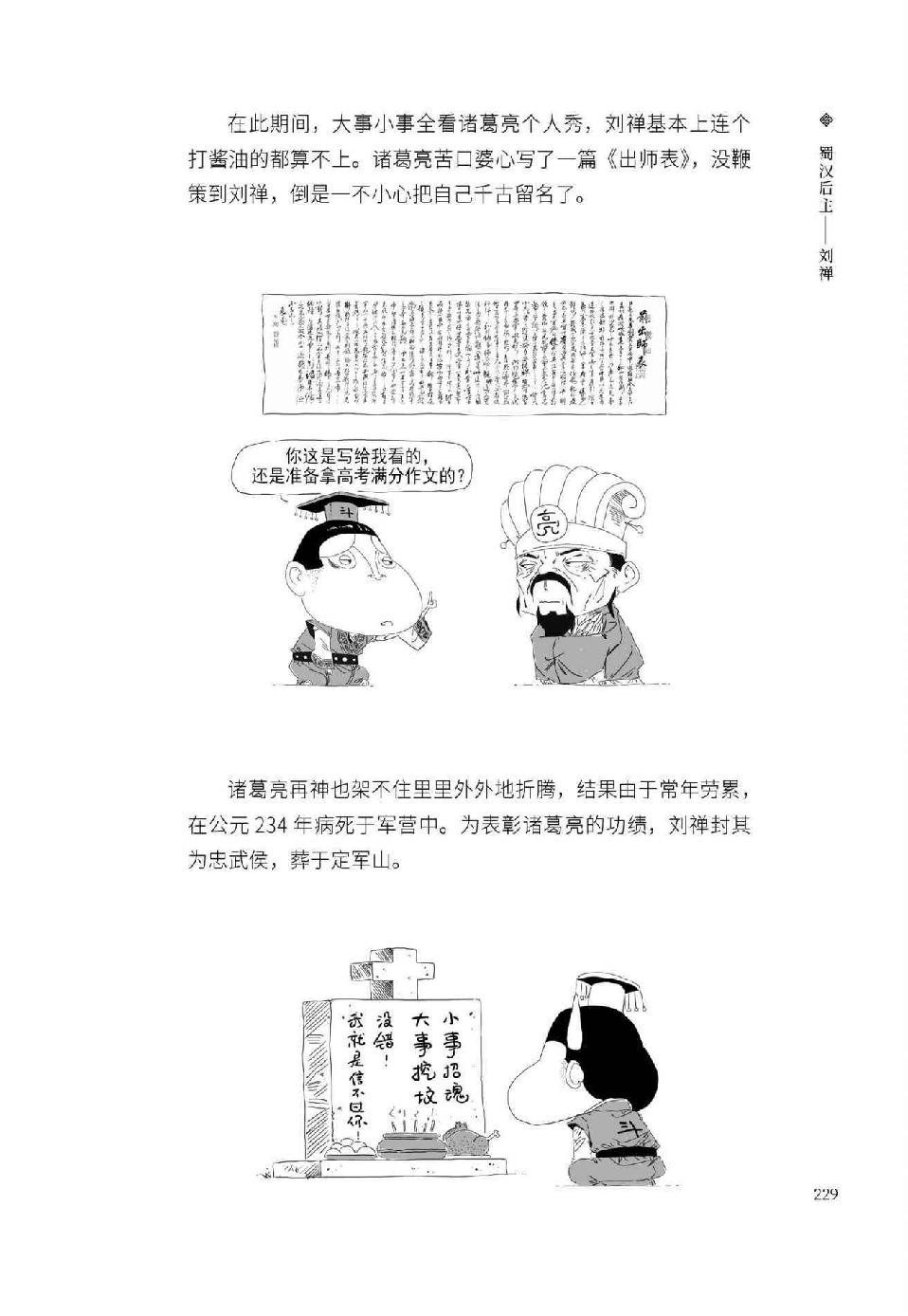 0240 - 图1
