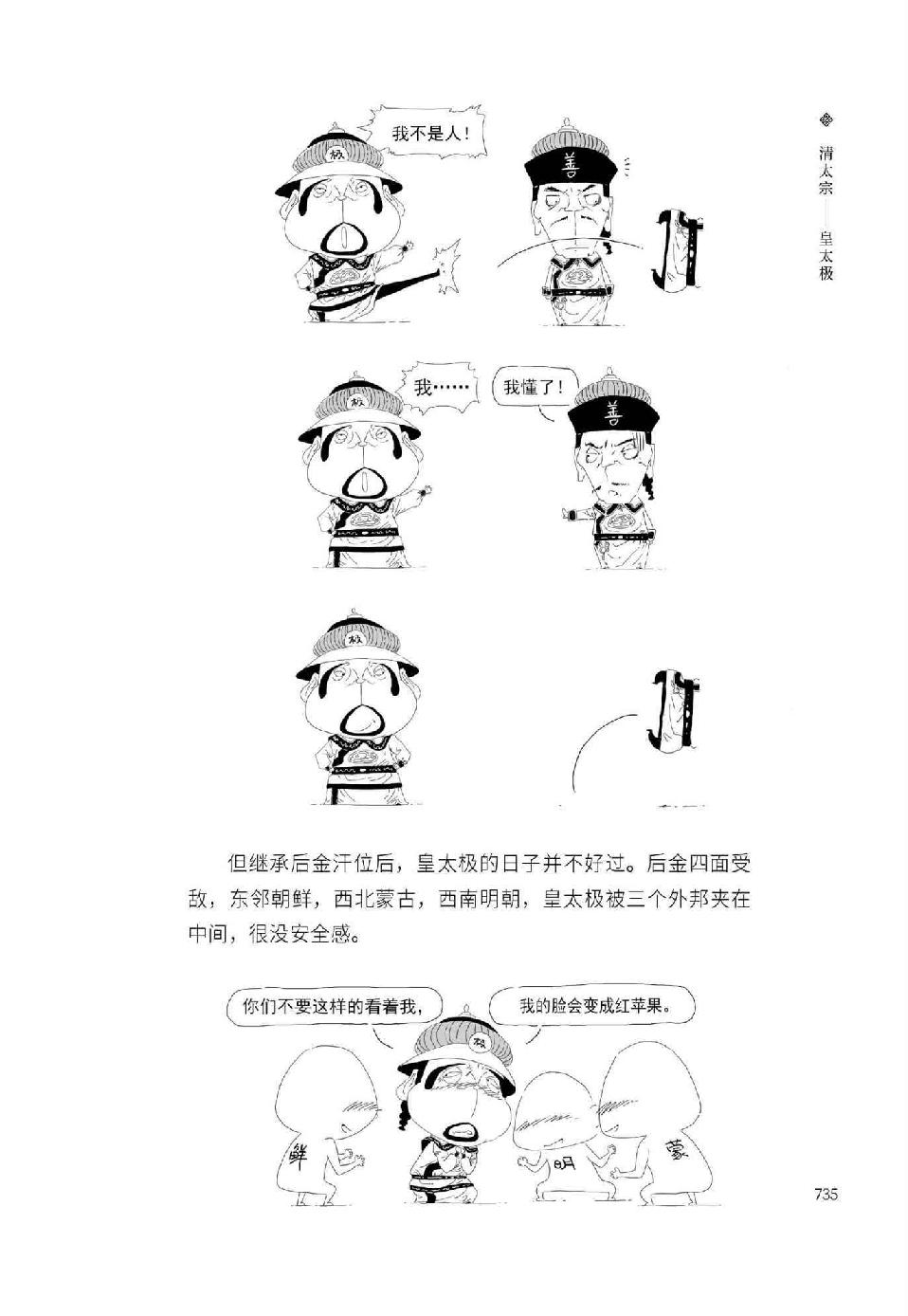 0764 - 图1
