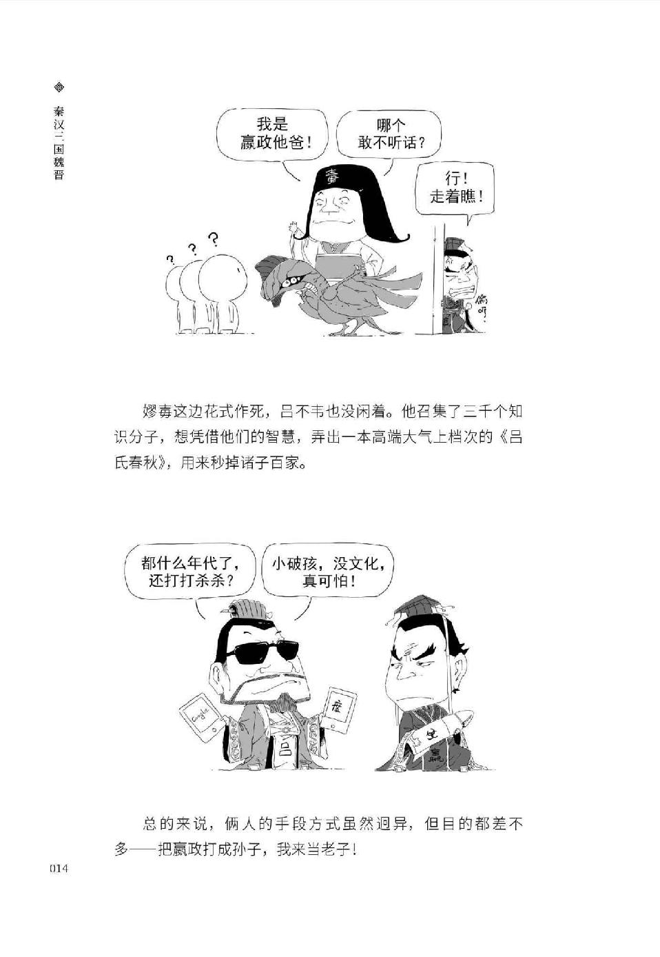 0025 - 图1