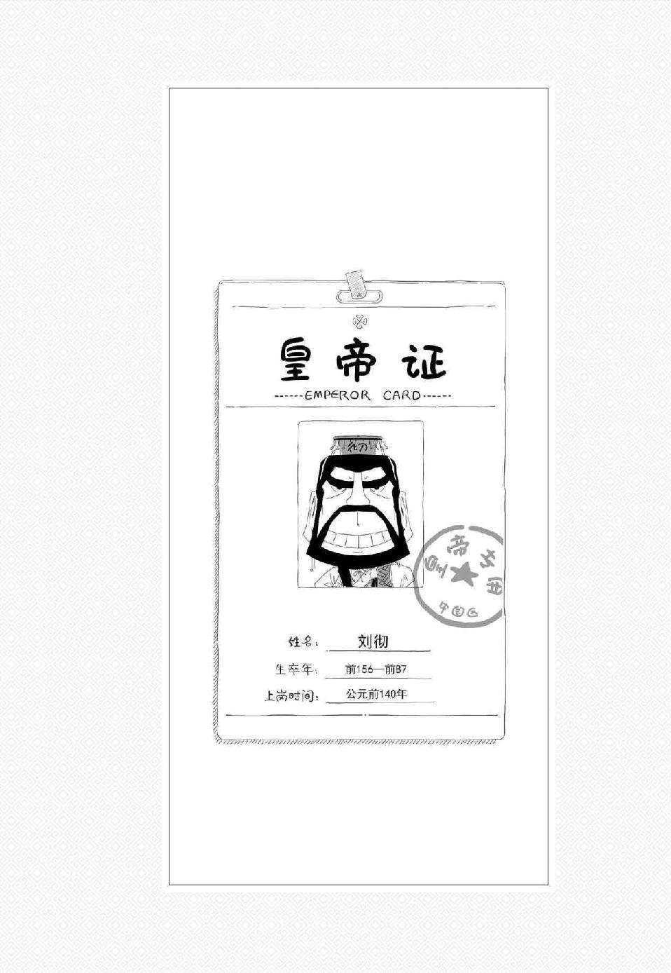 0116 - 图1