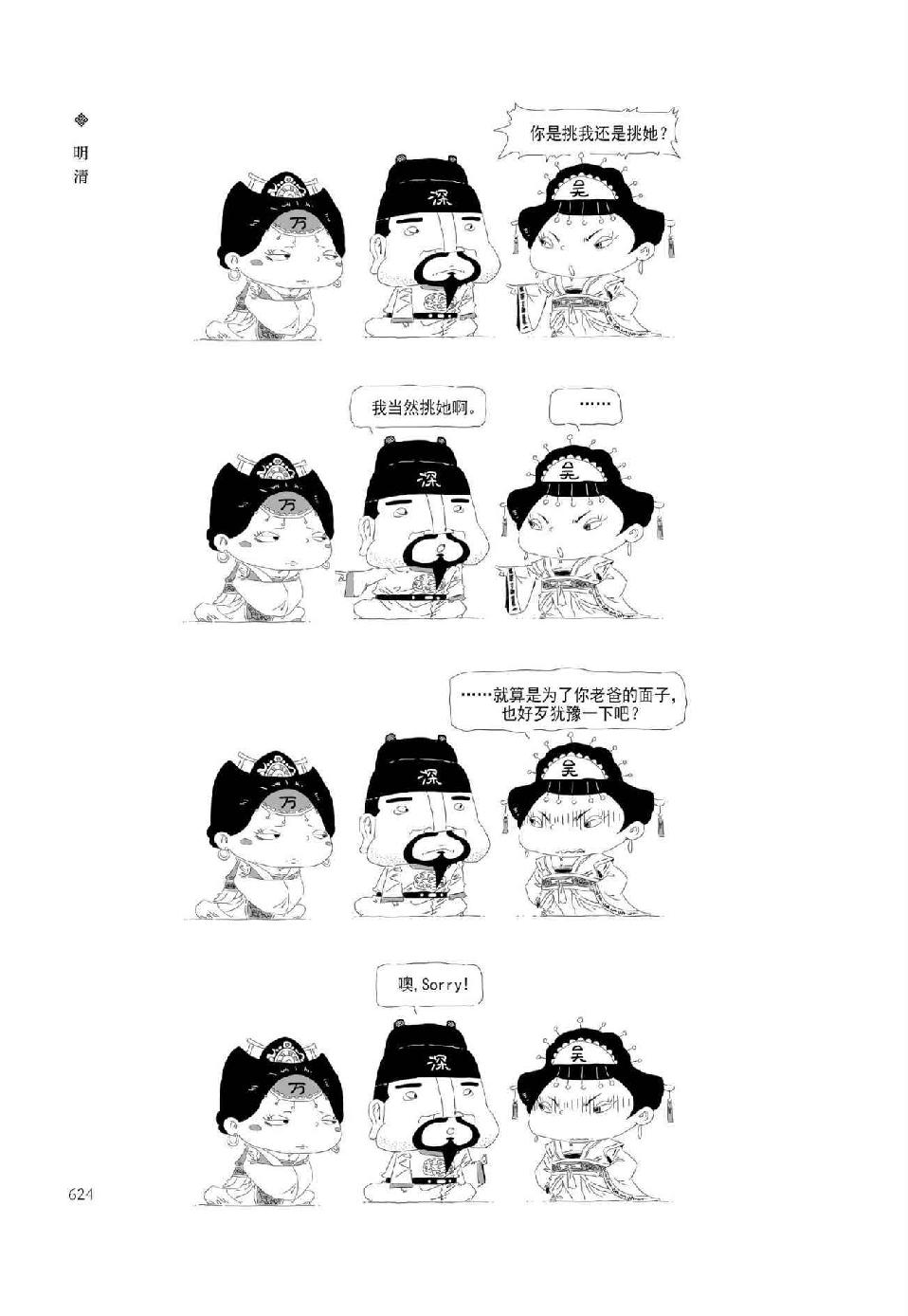 0653 - 图1